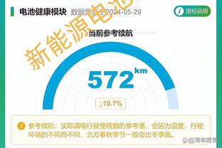 新利国际手机版截图4